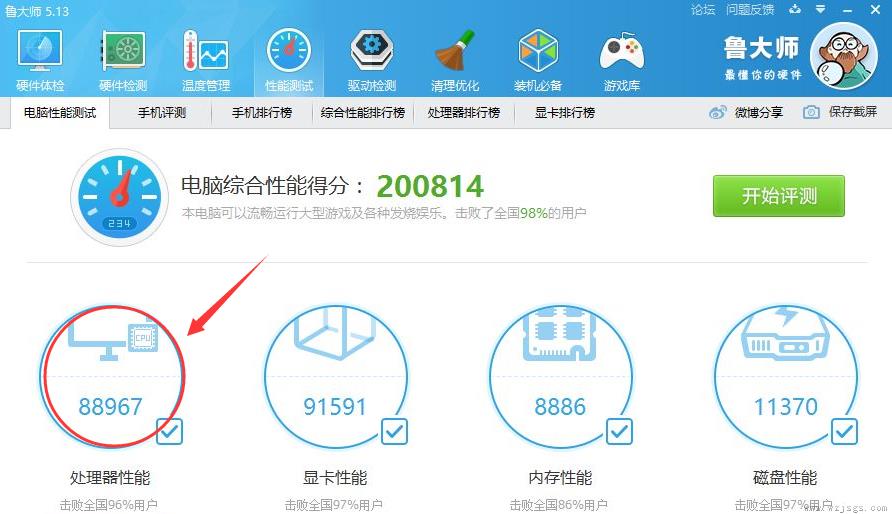 i7 8700T评测跑分参数介绍