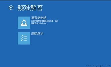 为什么win10突然蓝屏自动重启