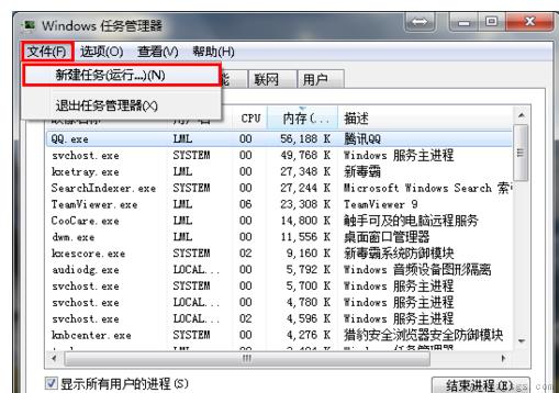 win10桌面图标不见了