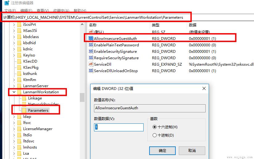 win10 0x80070035找不到网络路径