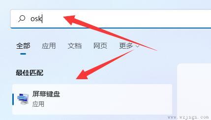 win11键盘打不了字按键恢复教程