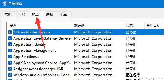 win11网络重置恢复wifi教程