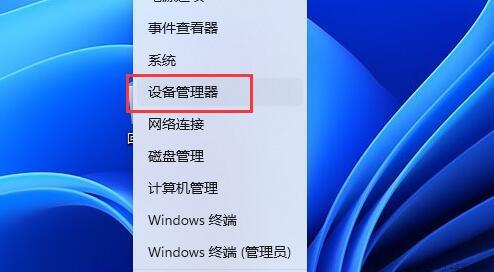 win11麦克风不能用解决方法