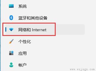 win11网络图标消失解决方法