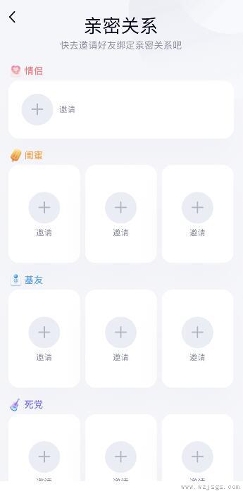 怎么看qq好友是否有情侣关系