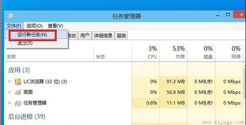 windows10更新后黑屏了