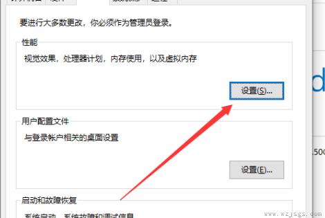 win10系统怎么调出蓝色选定框