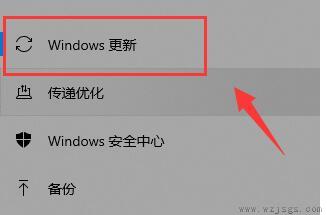 win10升级到win11教程