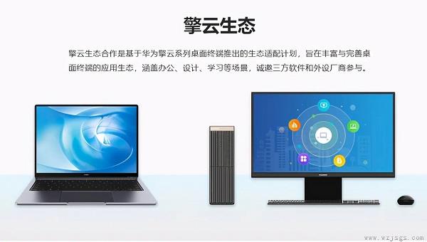 华为擎云w515装windows