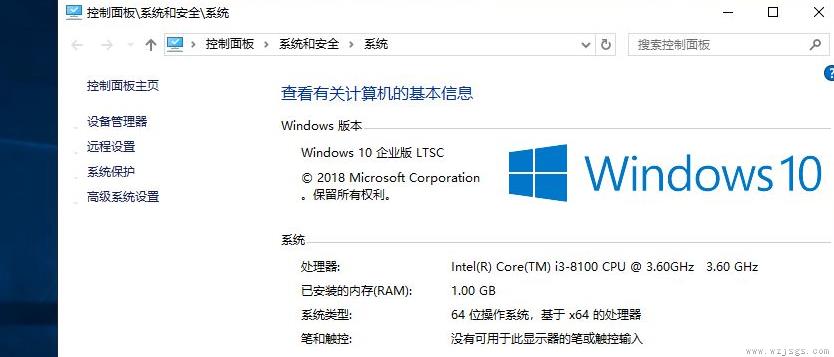 win10更好用的版本介绍