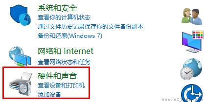 windows11不能休眠解决方法