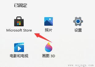 win11没有浏览器解决教程