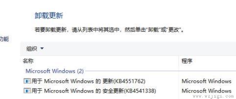 win10系统重启一直转圈圈解决方法