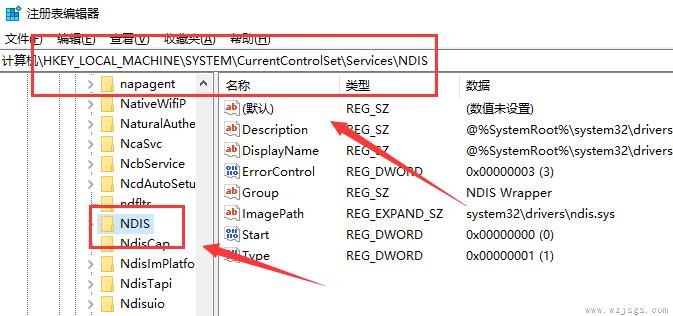 windows无法启动wlan错误1747