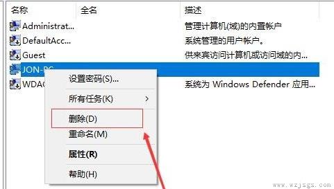 win10怎么开启管理员administrator权限