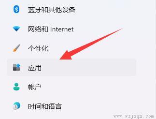 win11远程协助没权限安装软件