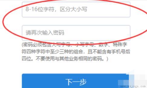 foxmail邮箱怎么改密码