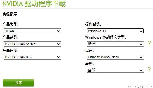 win11鼠标能动但点击无反应解决方法