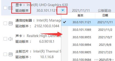 3060显卡驱动安装教程