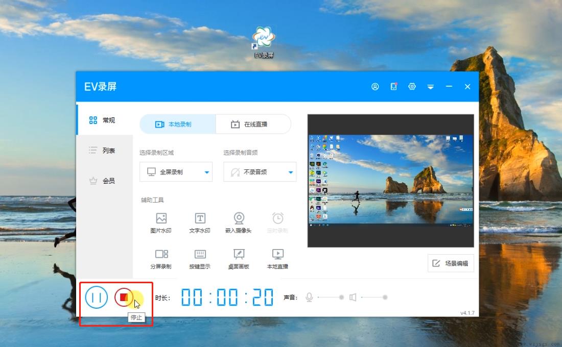 win10电脑怎么录屏