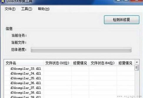 0xc000007b应用程序无法正常启动win10解决方法