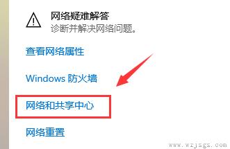 Win10网速慢网卡设置解决