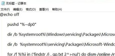 windows找不到文件gpedit.msc