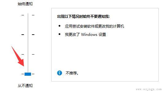 win11鼠标一直转圈圈解决方法