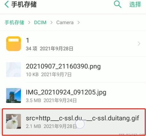 oppo手机怎么压缩gif动图