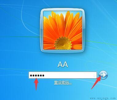 电脑密码忘记了的解决方法