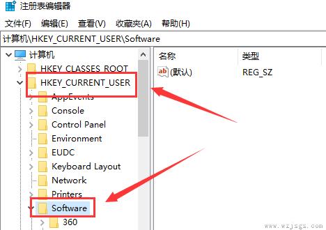 电脑右键没反应