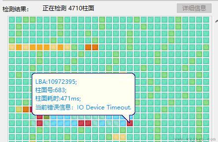 0x00000ed蓝屏c盘无法读取解决方法