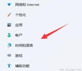 win11输入法悬浮窗怎么去掉