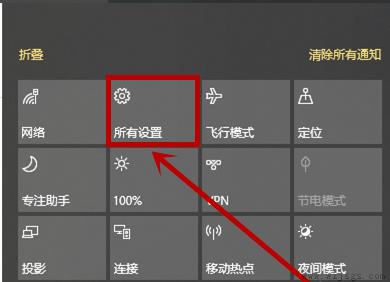 win10开始菜单变成全屏怎么办