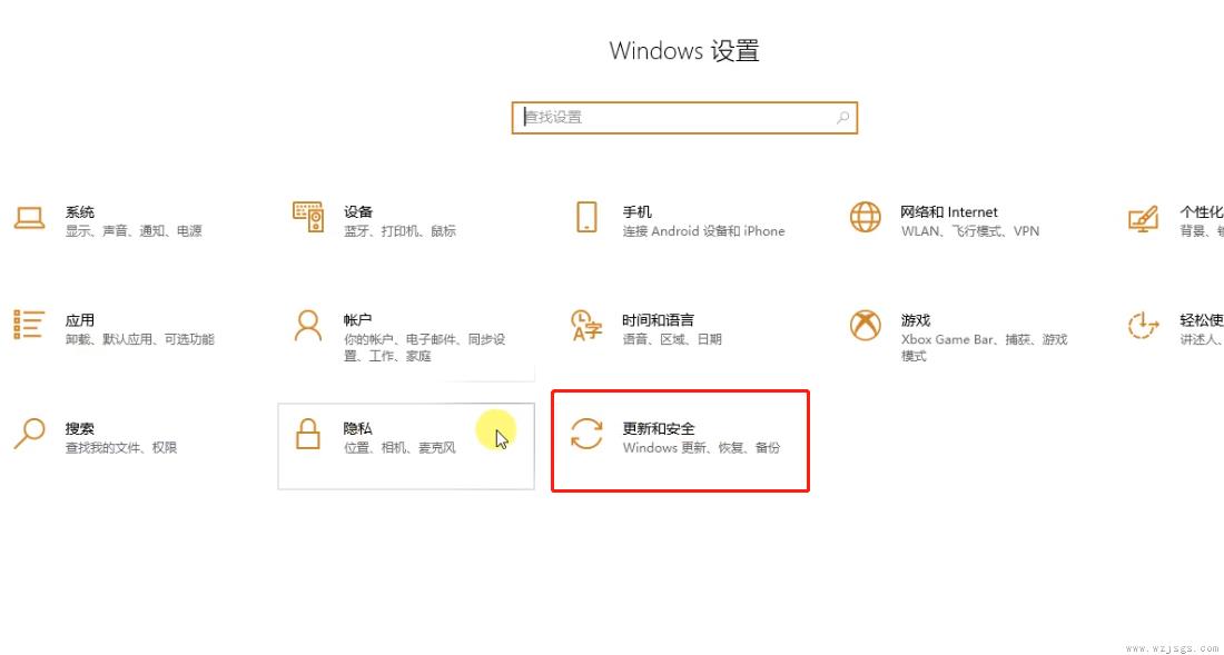 win10如何升级