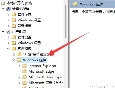 win11win键被锁怎么解锁