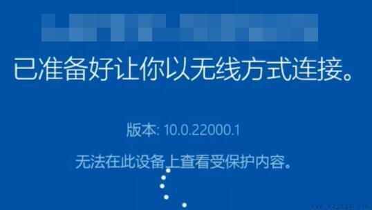 安卓投屏到win11教程