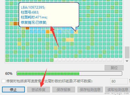 0x00000ed蓝屏c盘无法读取解决方法