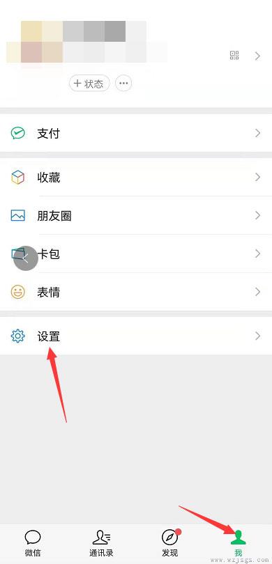 微信对方已经删除账号是什么意思