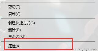 windows无法访问指定设备路径或文件夹解决方法