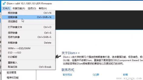 双系统电脑win11安装方法