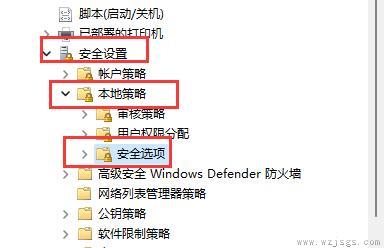 win11用户名改不了解决方法