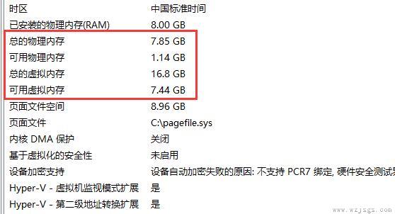 win11查看内存占用教程