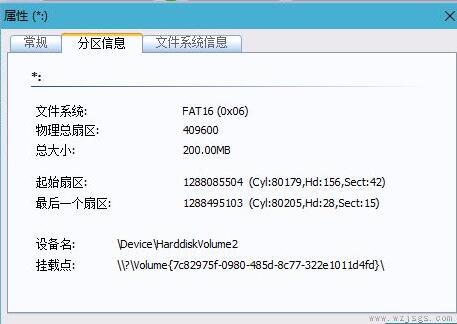 win11更新提示无法更新分区的解决教程