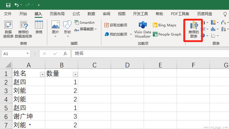 簇状柱形图怎么设置