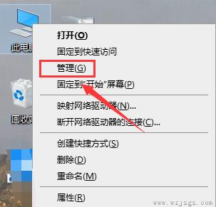 Win10右键没有以管理员身份运行