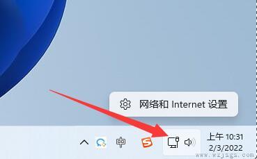 win11更改tcp协议教程