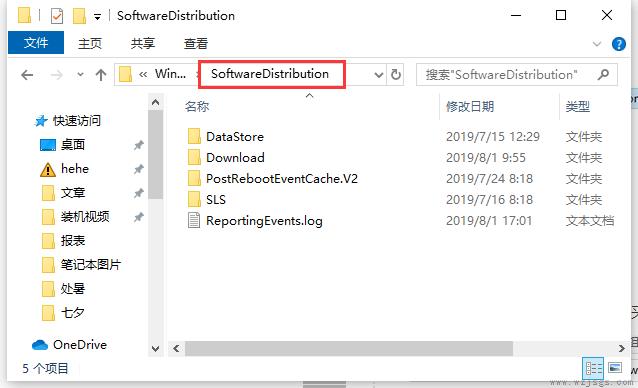 win101803升级1903开机报错80070002怎么解决