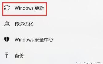 笔记本升win11的方法