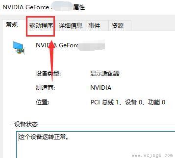 nvidia控制面板设置拒绝访问解决教程